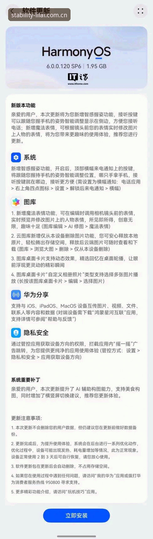 利来体育平台手机端全面评测：注册通道稳定连接即刻开启，46.1 MB的流畅真相